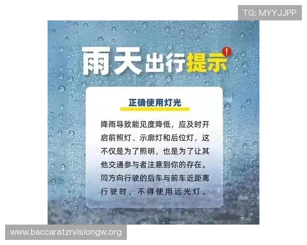 选择AG真人手机平台时需要注意的安全保障措施与用户权益保护指南